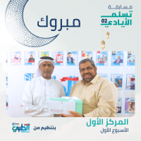 Altebbi "Taslam Al Ayadi 02" Winners
