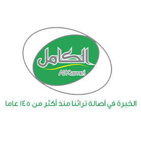AlKamel.png
