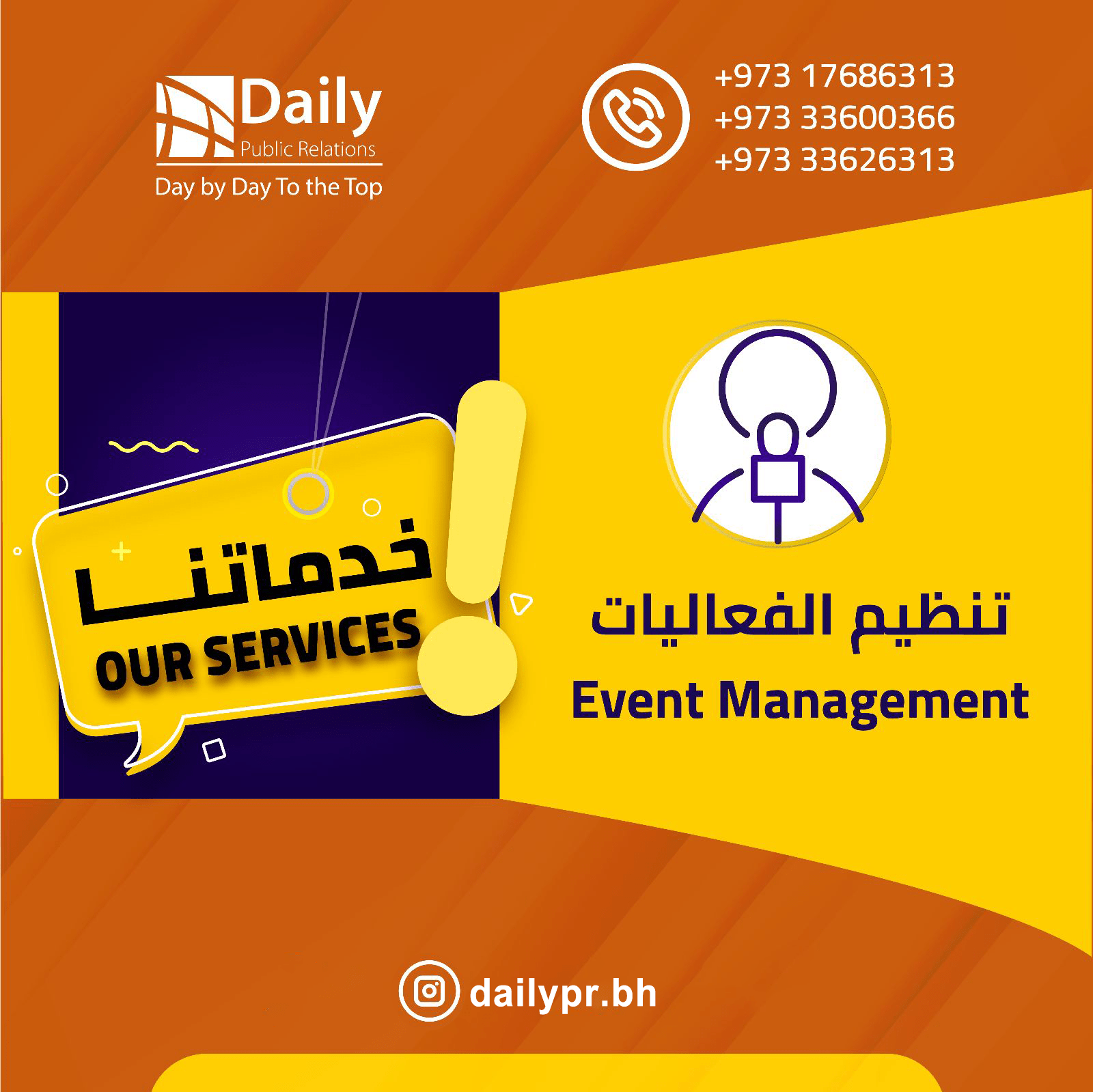 Event Managemen DPR
