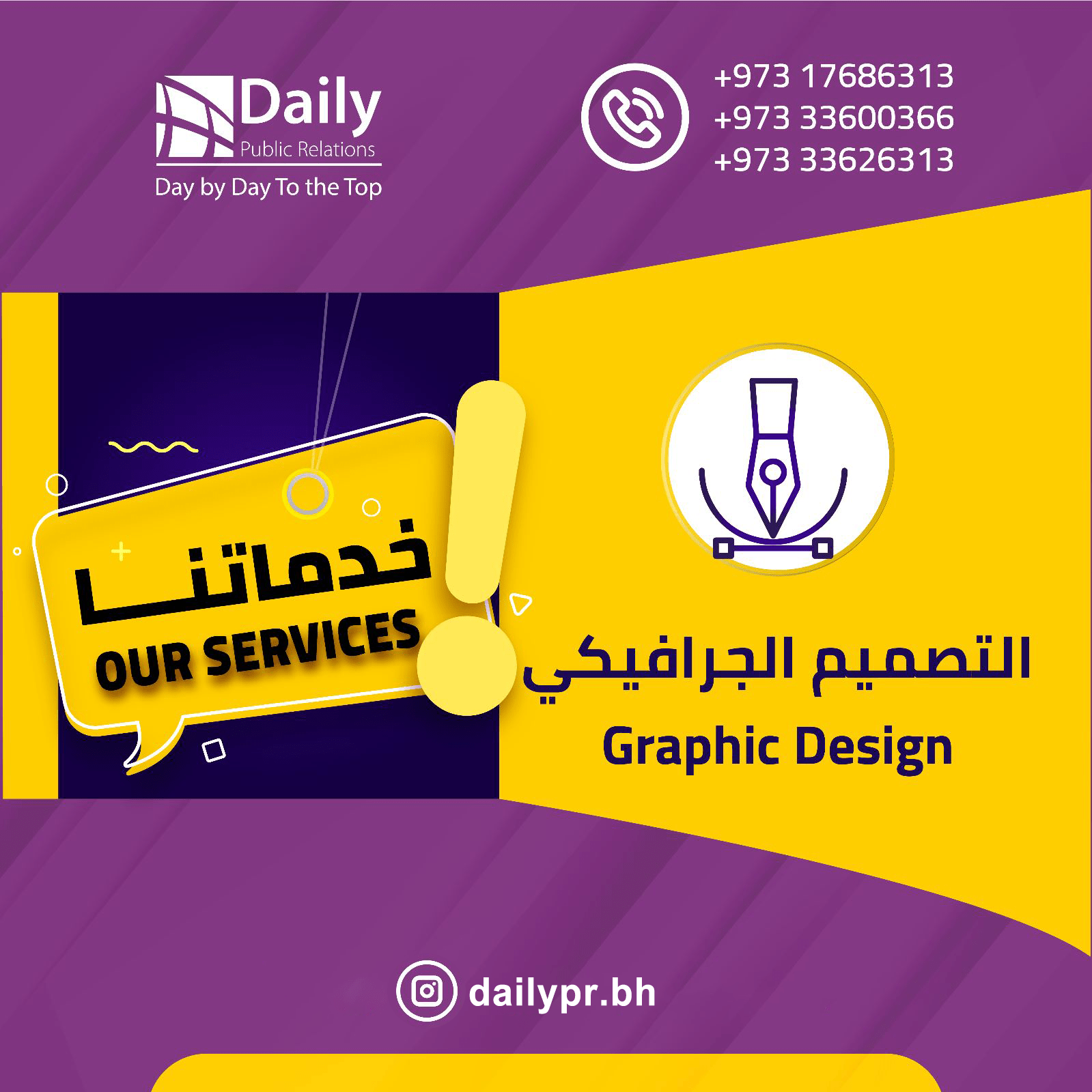 Graphic Design DPR