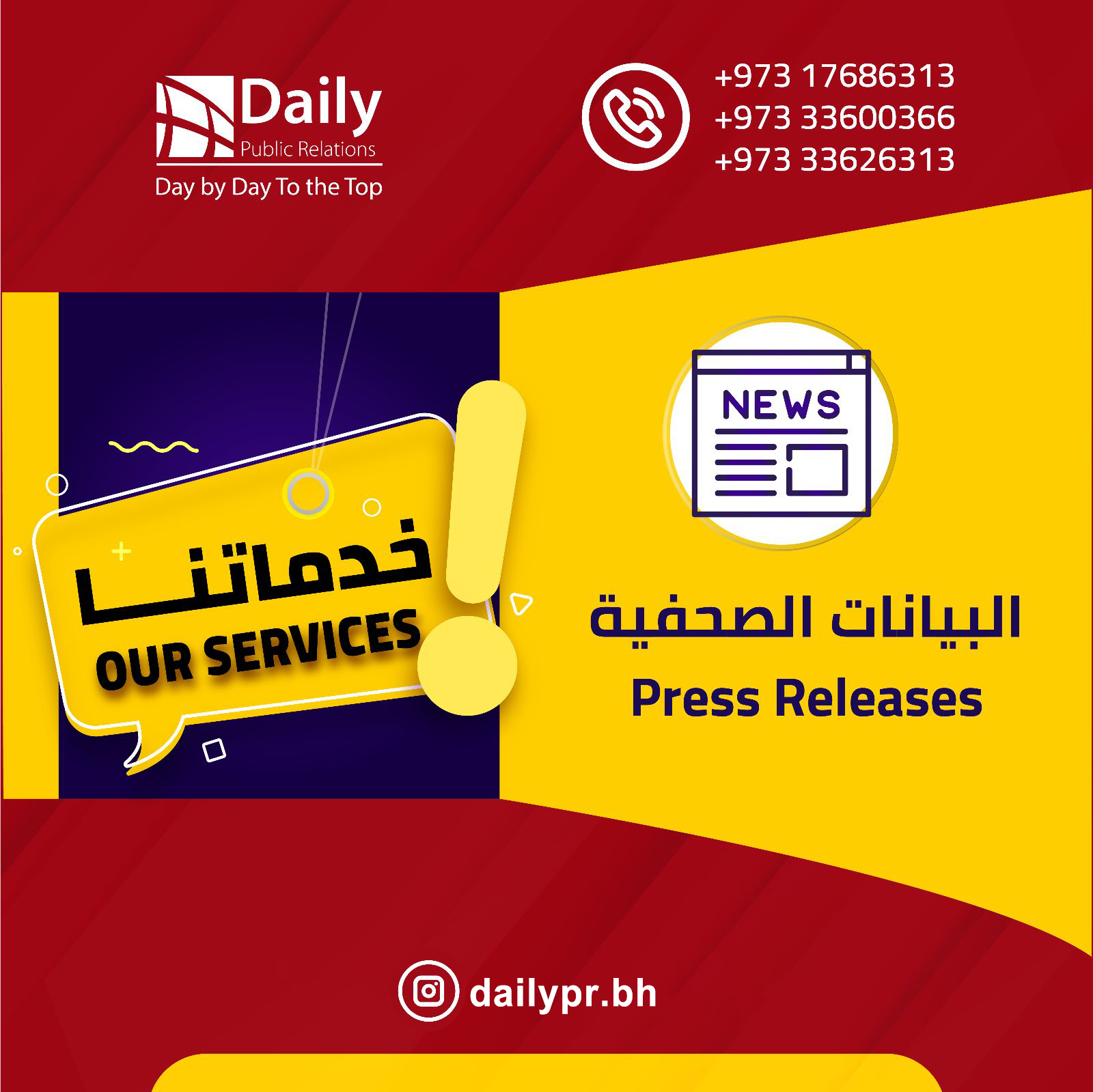 Press Releases DPR