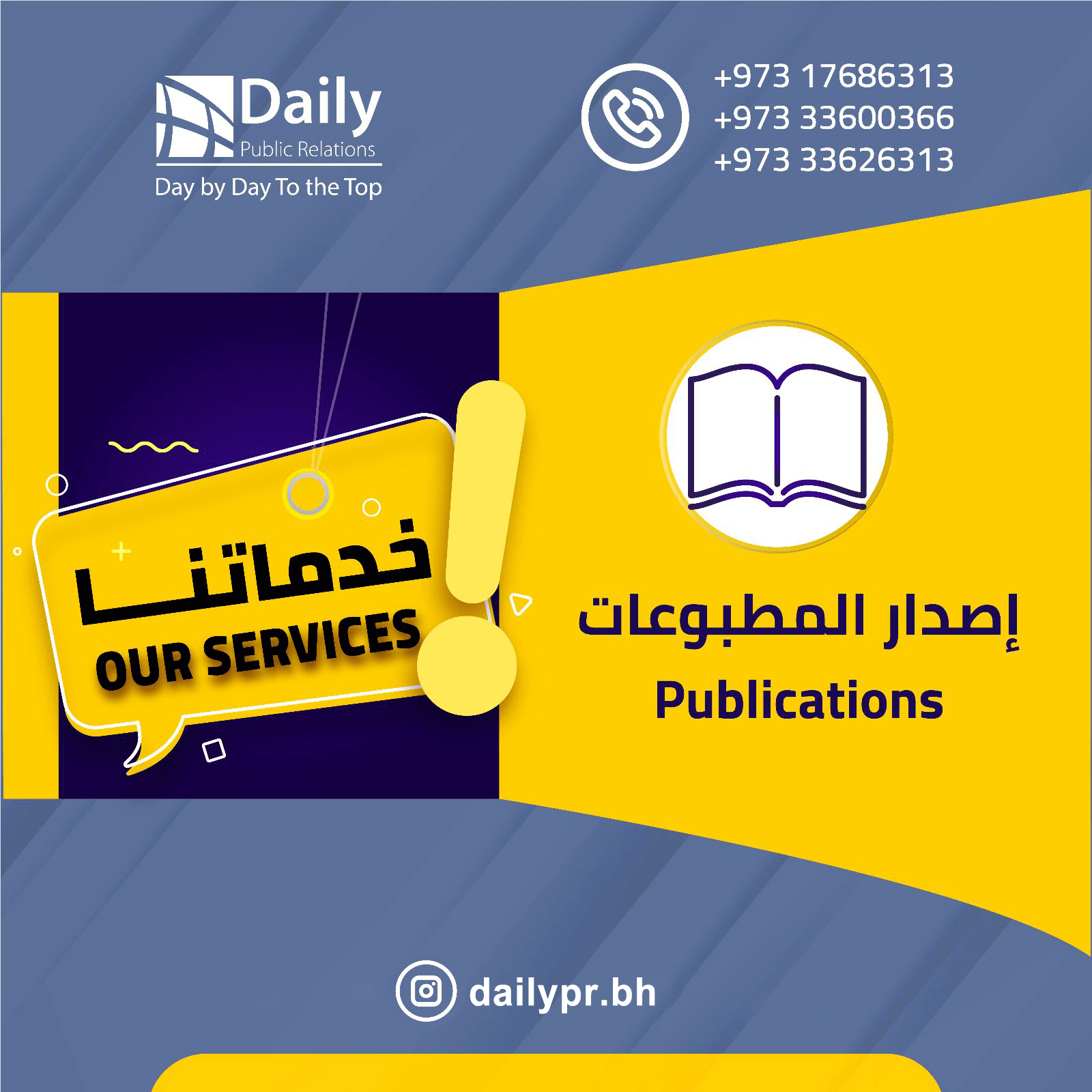 Publications DPR