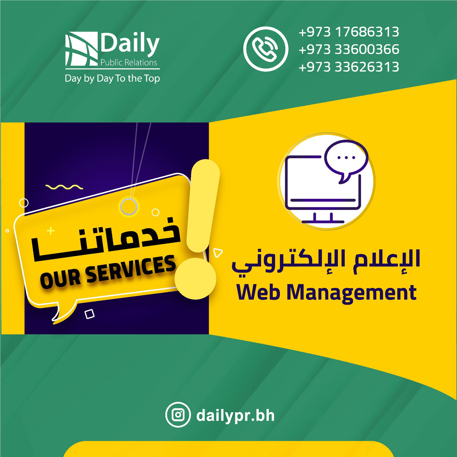 Web Management DPR