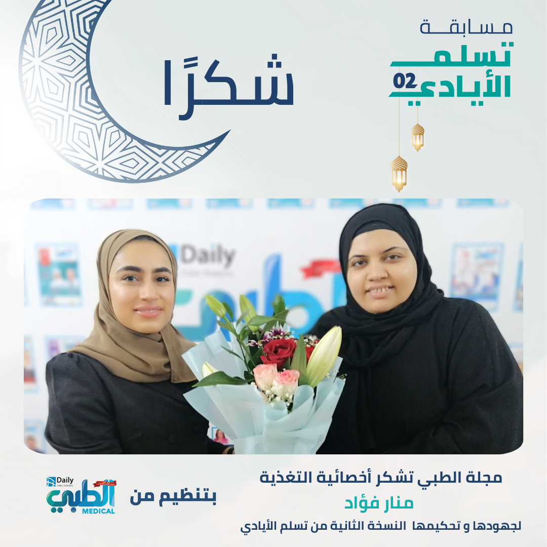 Altebbi competition winners