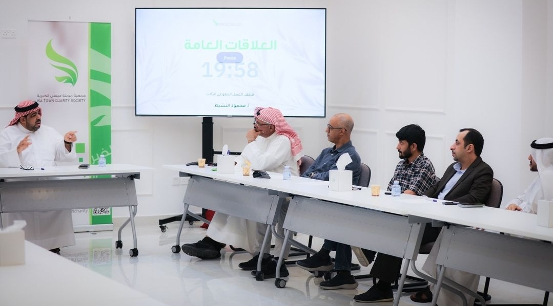 isatown_charity_meeting.jpg