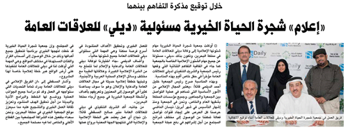 Aalwasat-10.09.png