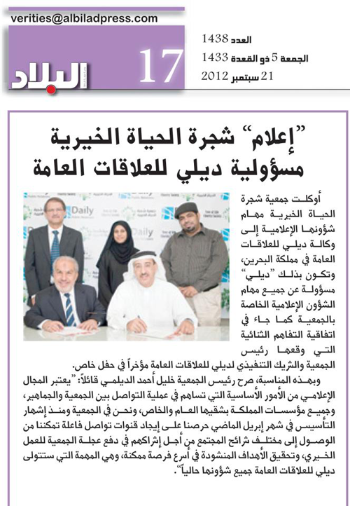 albilad-21.9.2012.png